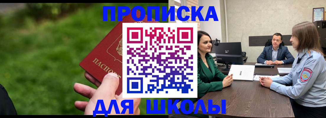 найти адрес прописки в Ворсме