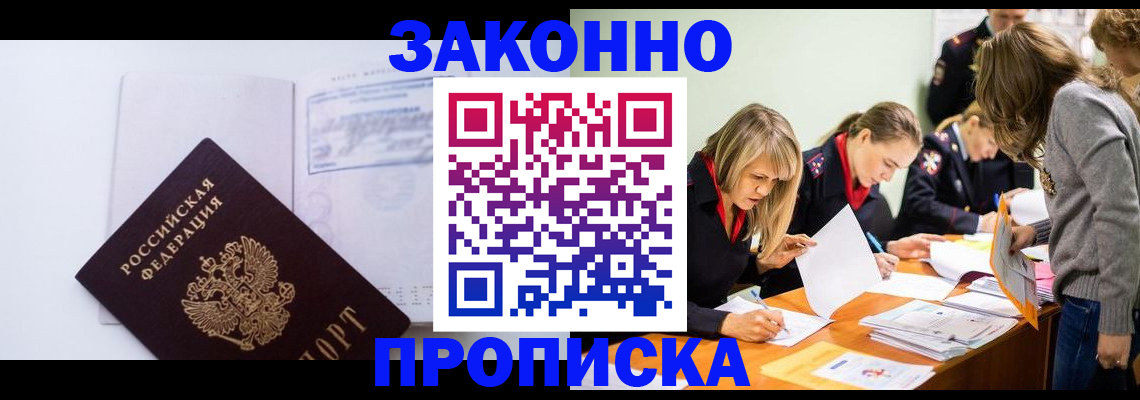 регистрация для школы в Ворсме