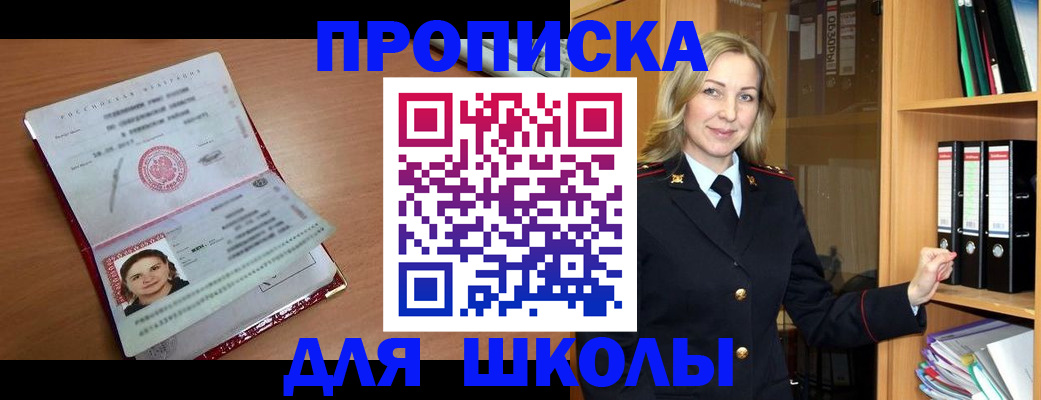 регистрация в Ворсме